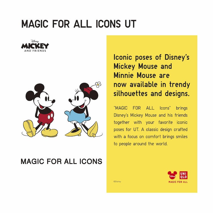 UNIQLO - MAGIC FOR ALL ICONS (Short Sleeve Graphic T-Shirt)